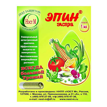 Эпин Экстра 